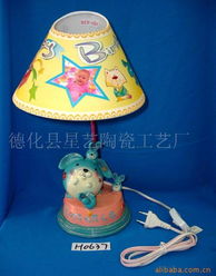 德化县星艺陶瓷工艺厂台灯产品列表——日用陶瓷艺术的典范之作