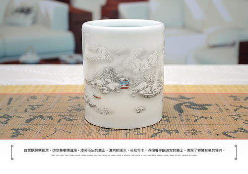 匠心瓷韵，雅致办公 景德镇清仓陶瓷笔筒的多重魅力